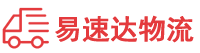 娄底到龙安区物流公司